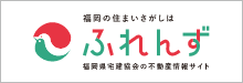 ふれんず