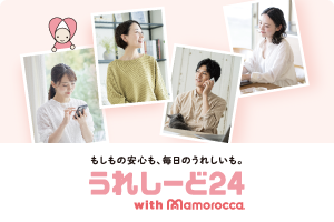 うれしーど24 with mamorocca