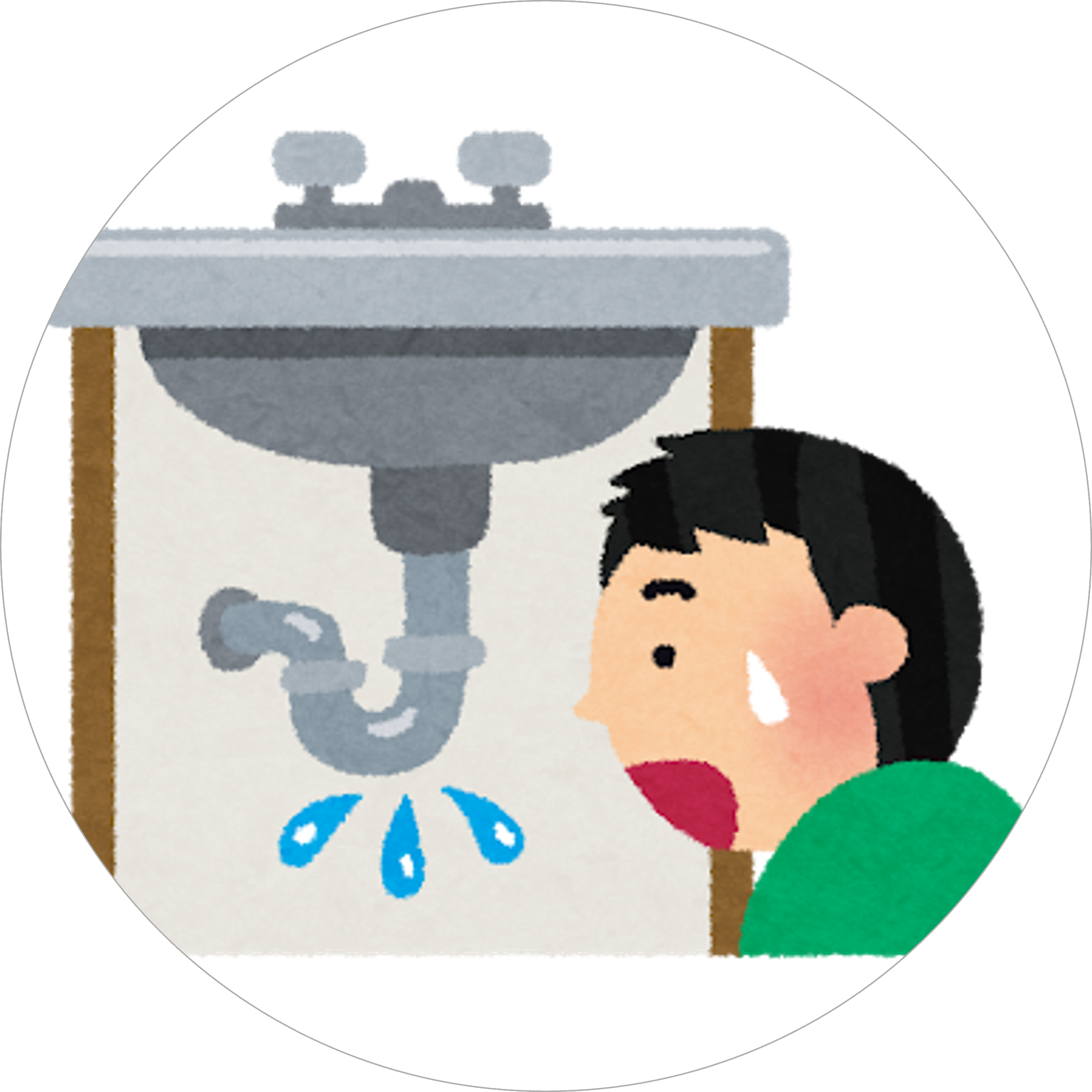 入居者様②