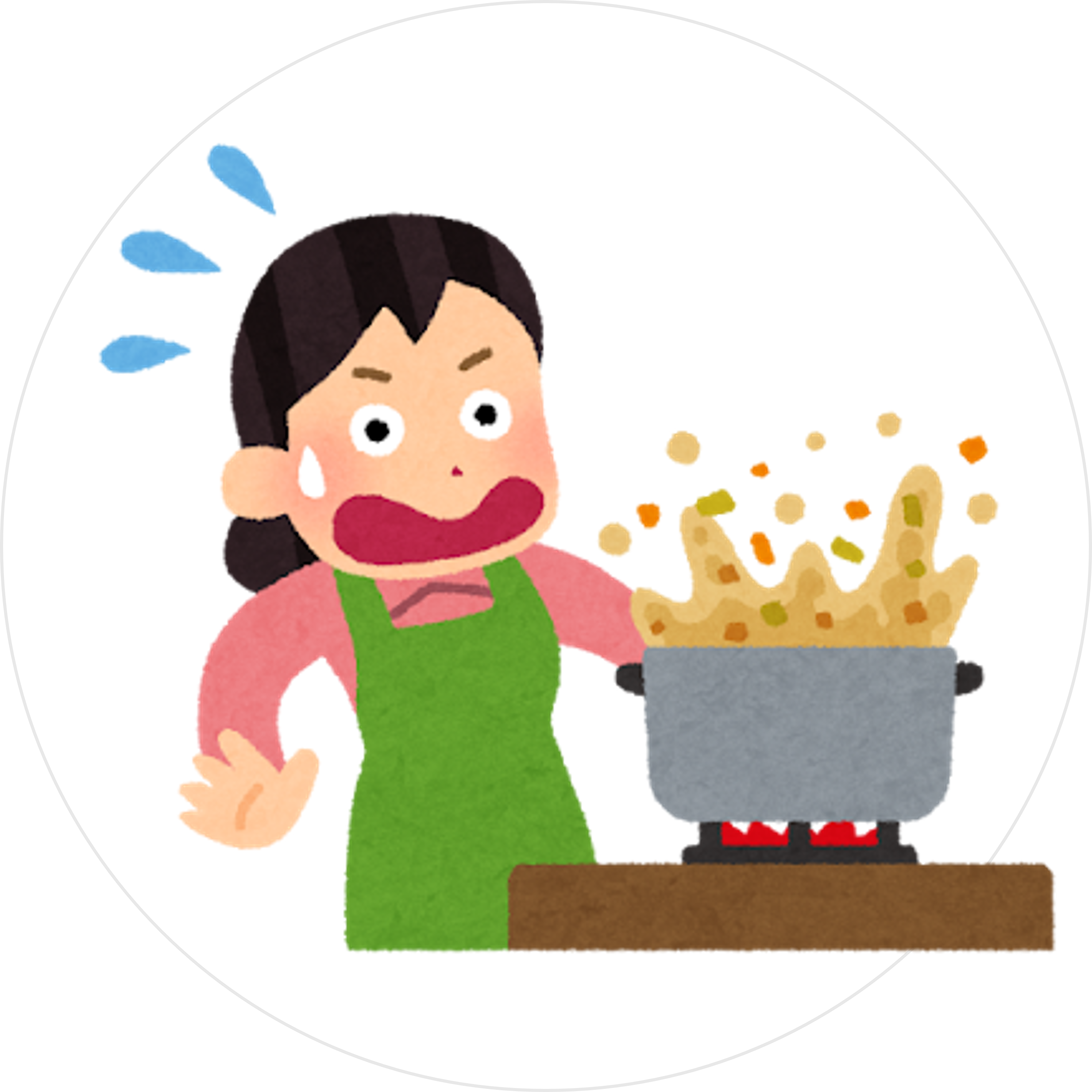 困っている人