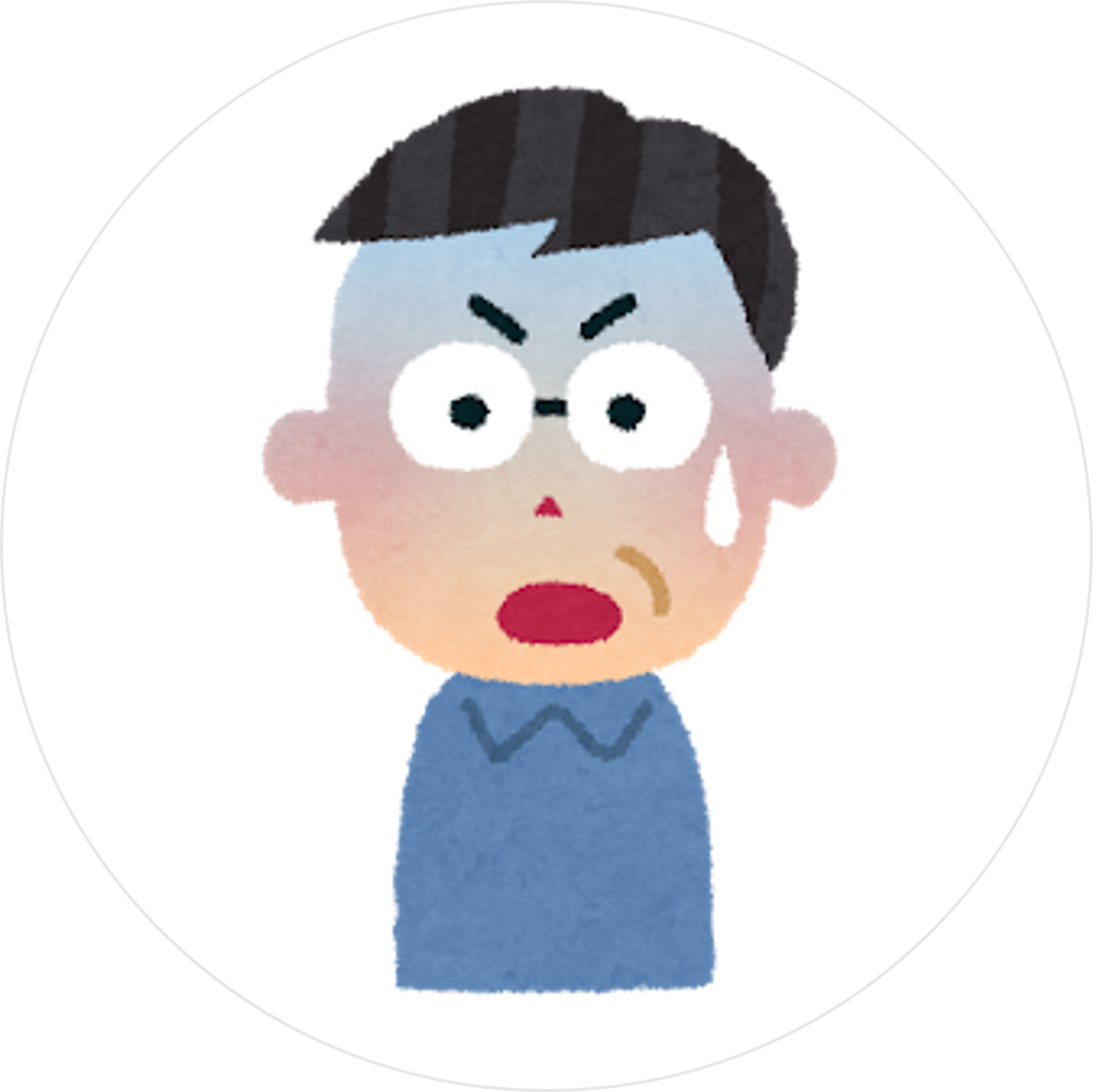 困っている人