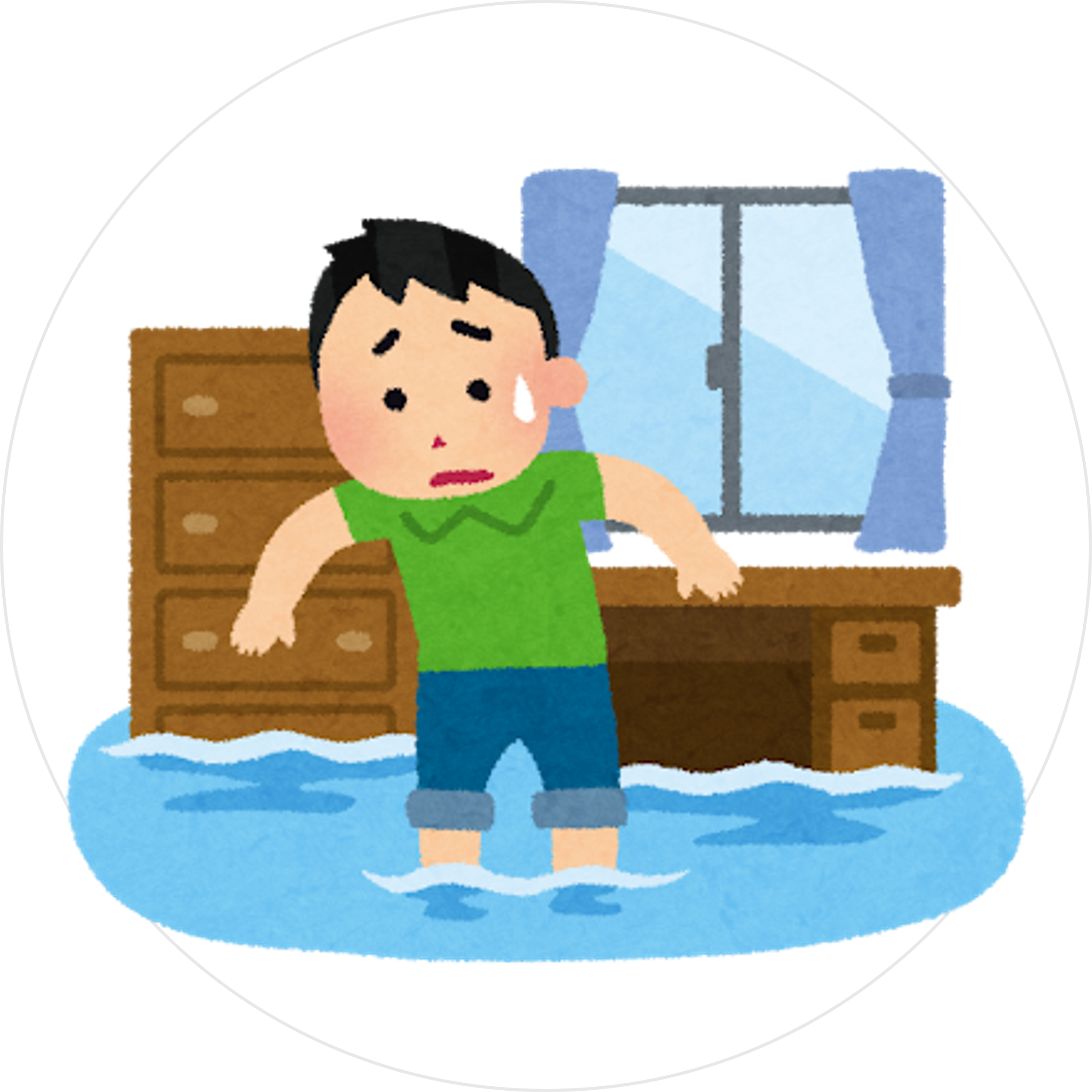 困っている人