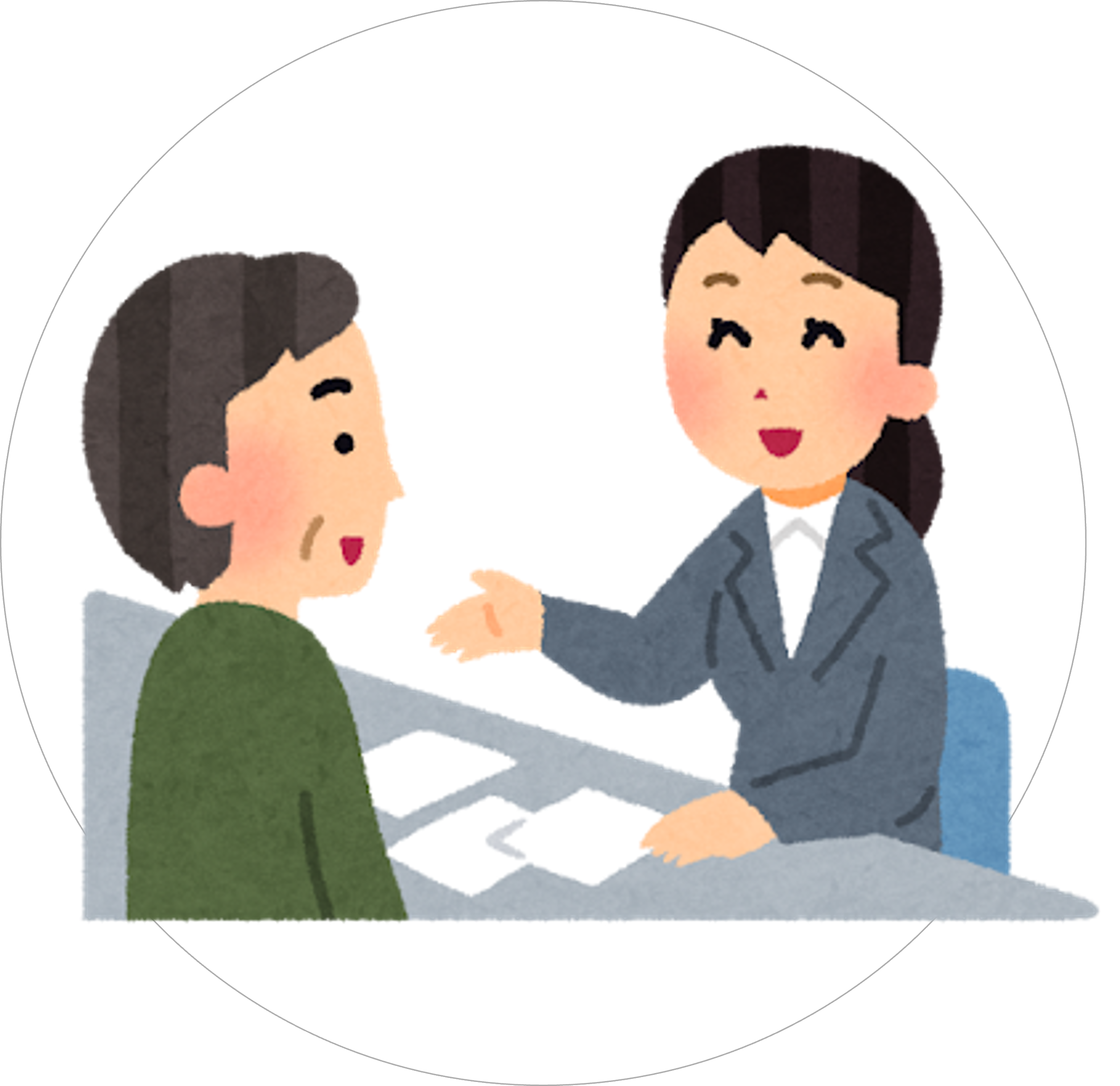 入居者様